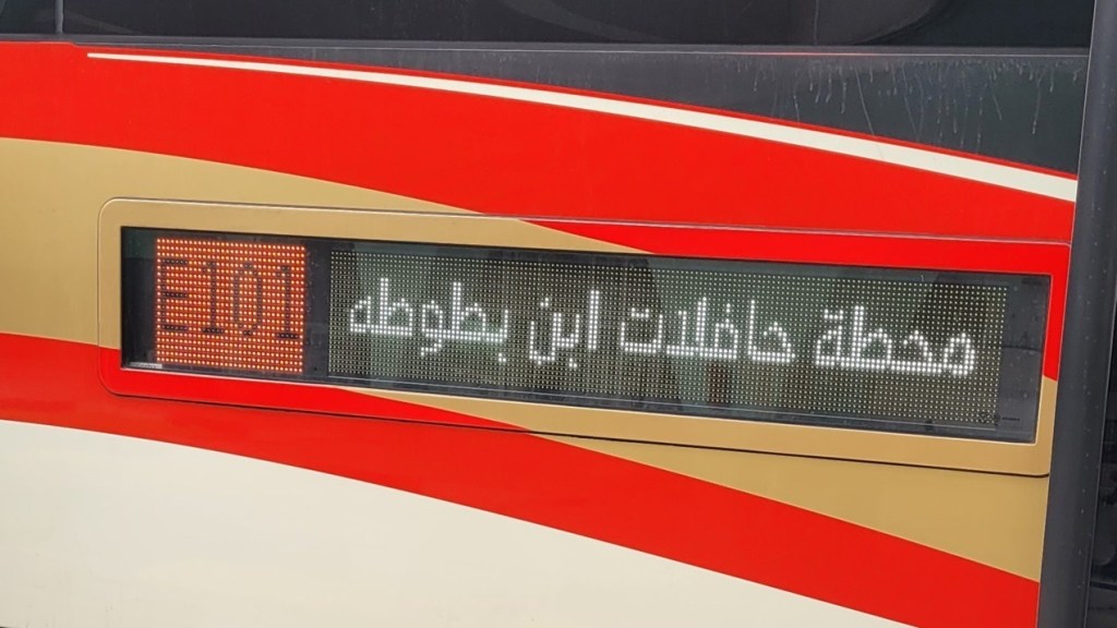 Bus E101 connecting Dubai and Abu Dhabi