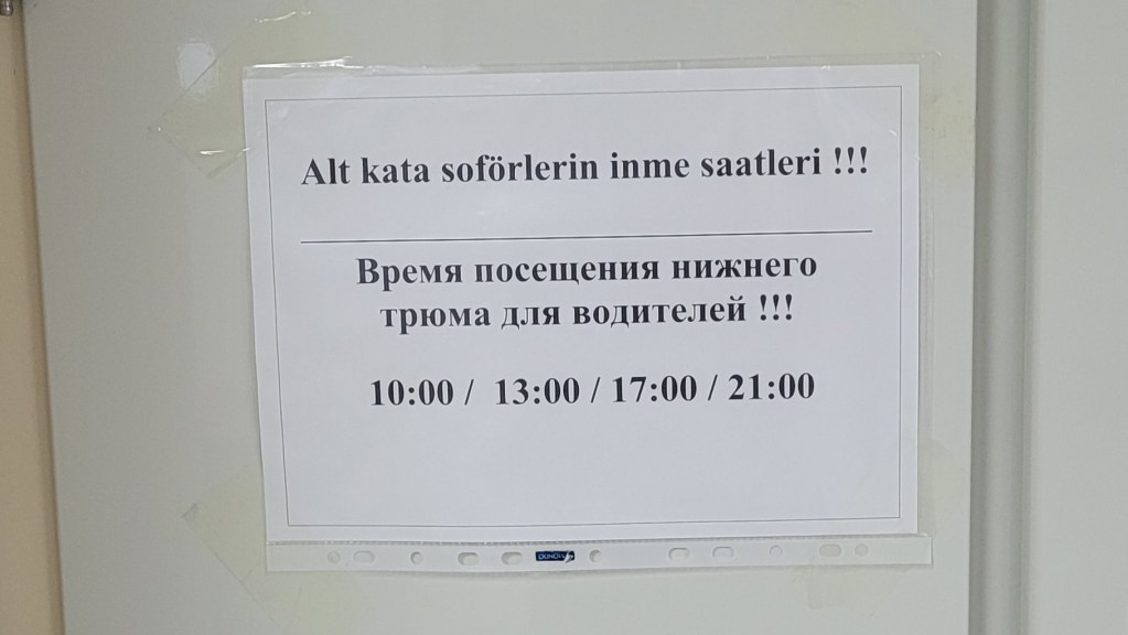 Timings to enter the parking area on the Caspian Sea Ferry